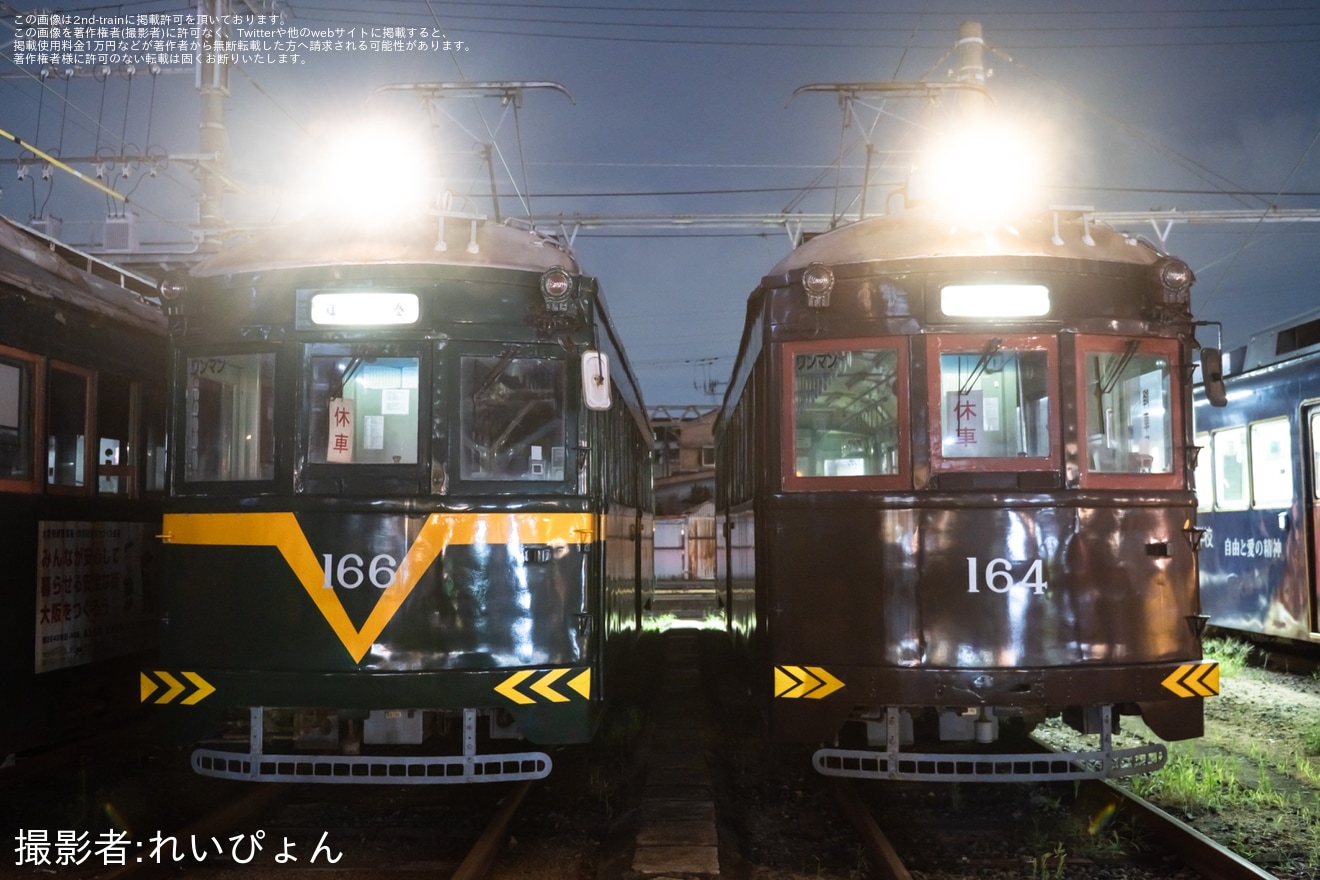 【阪堺】「阪堺グルメフェス2026 夏」開催に伴いモ161形などを展示の拡大写真