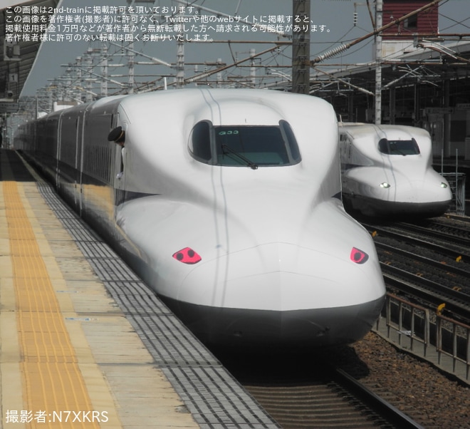 【JR海】N700A G33編成浜松工場出場試運転（4枚目）