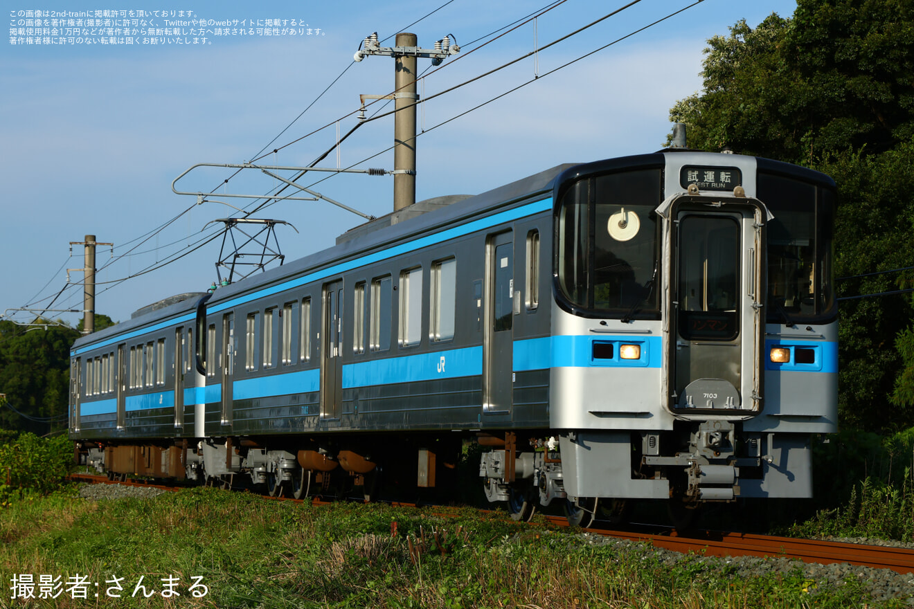 【JR四】7000系7103+7007 多度津工場出場の拡大写真