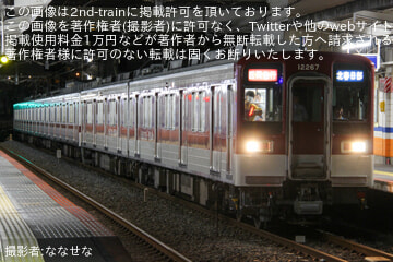 【東武】隅田川花火大会開催に伴う臨時列車に11267F(近鉄風ラッピング)が充当
