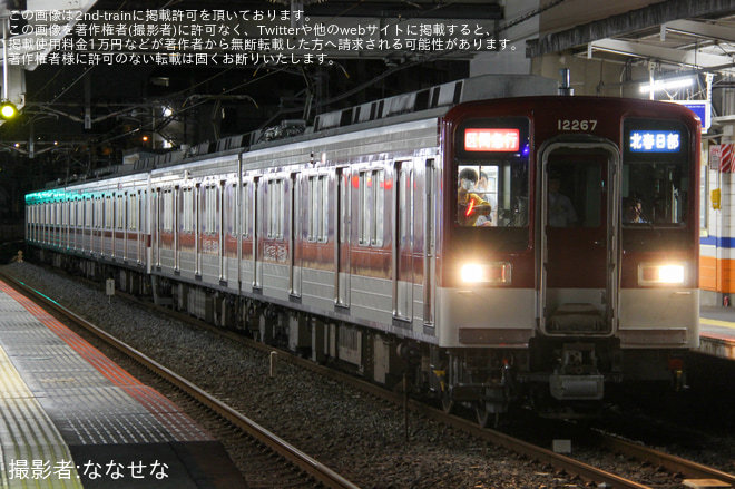 【東武】隅田川花火大会開催に伴う臨時列車に11267F(近鉄風ラッピング)が充当（1枚目）
