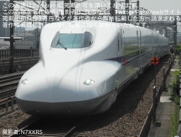 【JR海】N700A G33編成浜松工場出場試運転