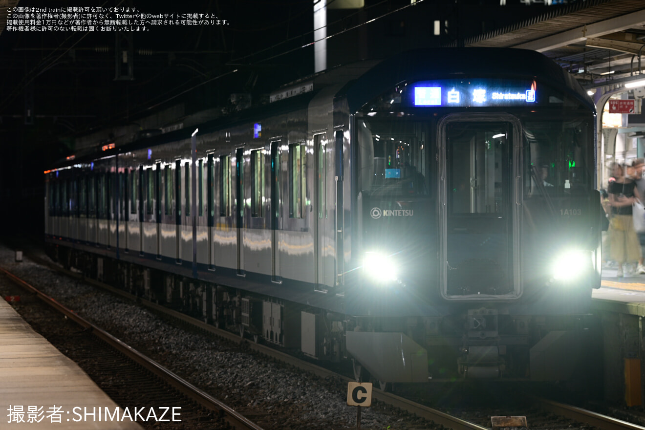 【近鉄】鳥羽みなとまつり開催に伴う臨時列車が運転の拡大写真