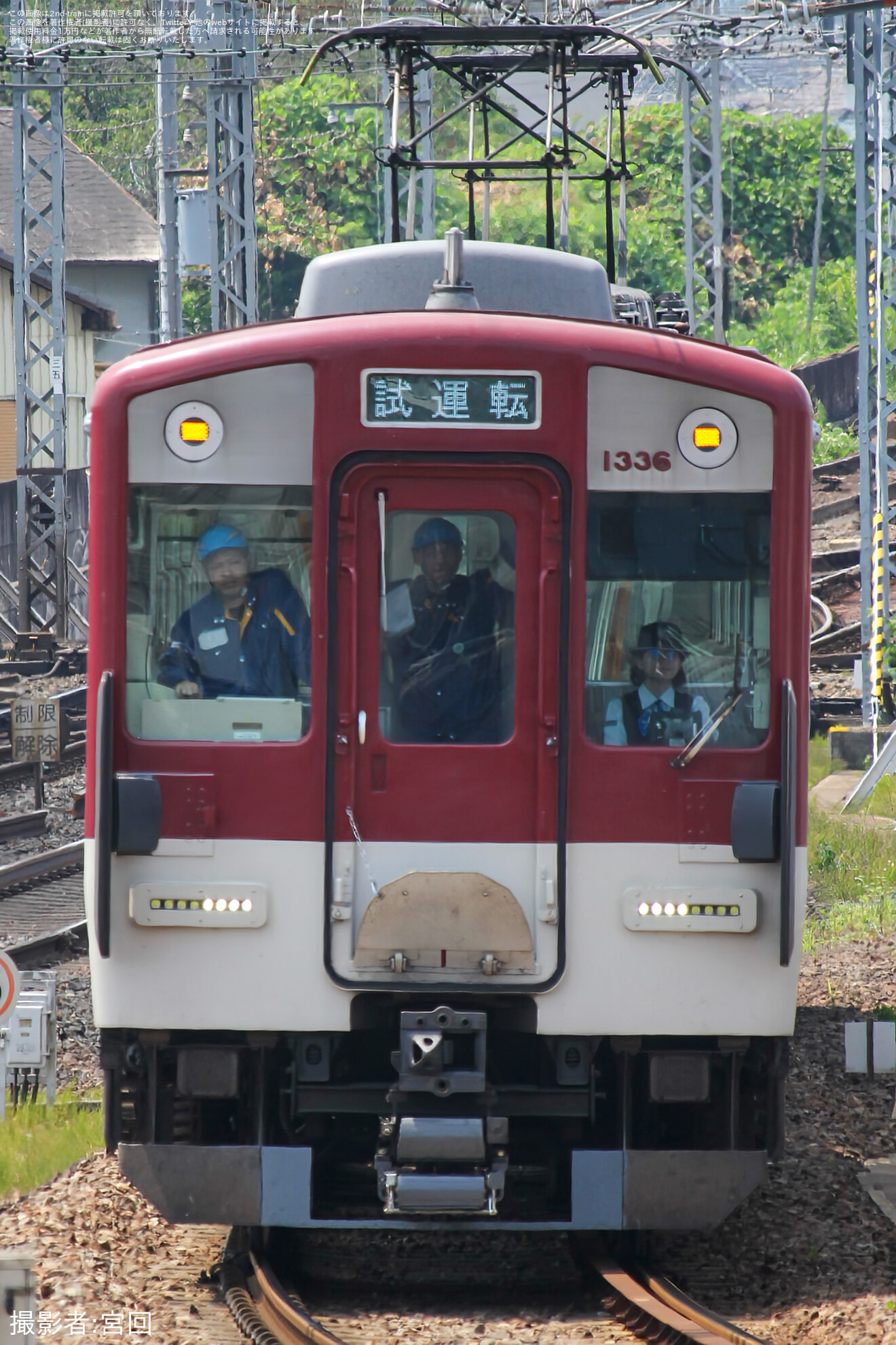 【近鉄】1233系VE36が高安検修センター出場試運転の拡大写真