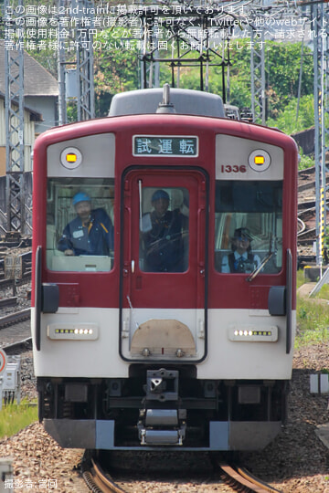 【近鉄】1233系VE36が高安検修センター出場試運転