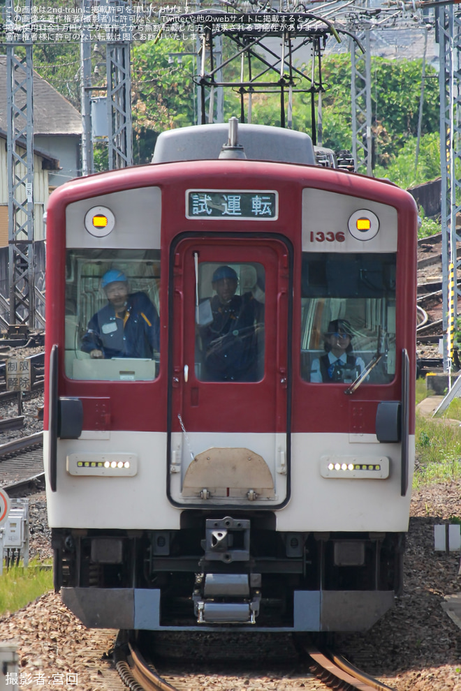 を大和八木駅で撮影した写真