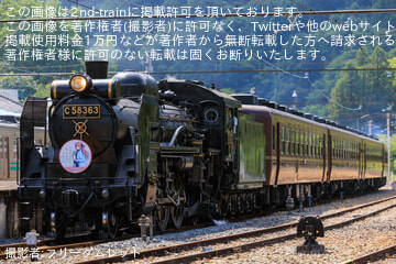 【秩鉄】「SL『上伊那ぼたん、酔へる姿は百合の花』特別号」ヘッドマークを取り付けて運行