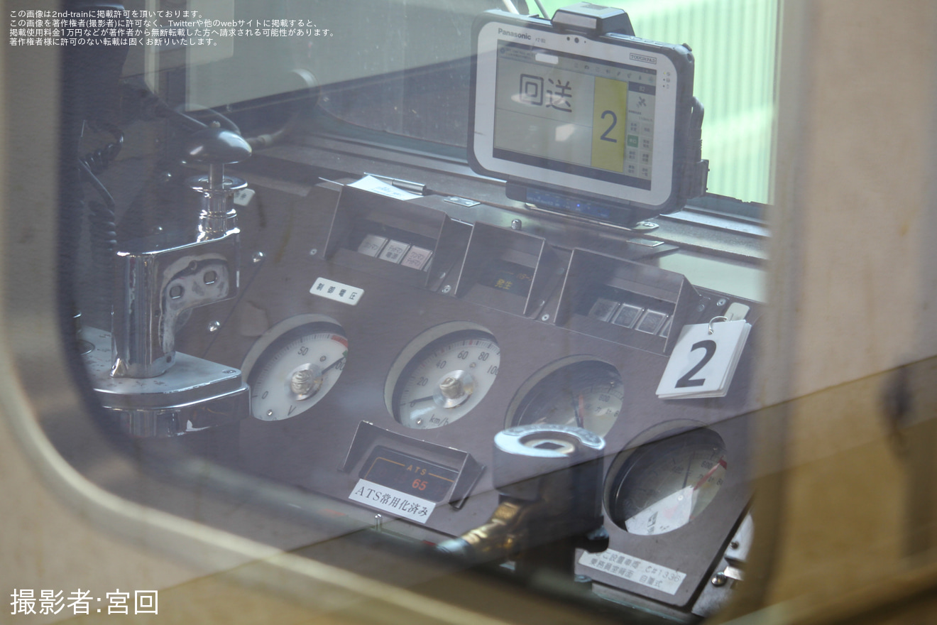 【近鉄】1233系VE36が高安検修センター出場試運転の拡大写真