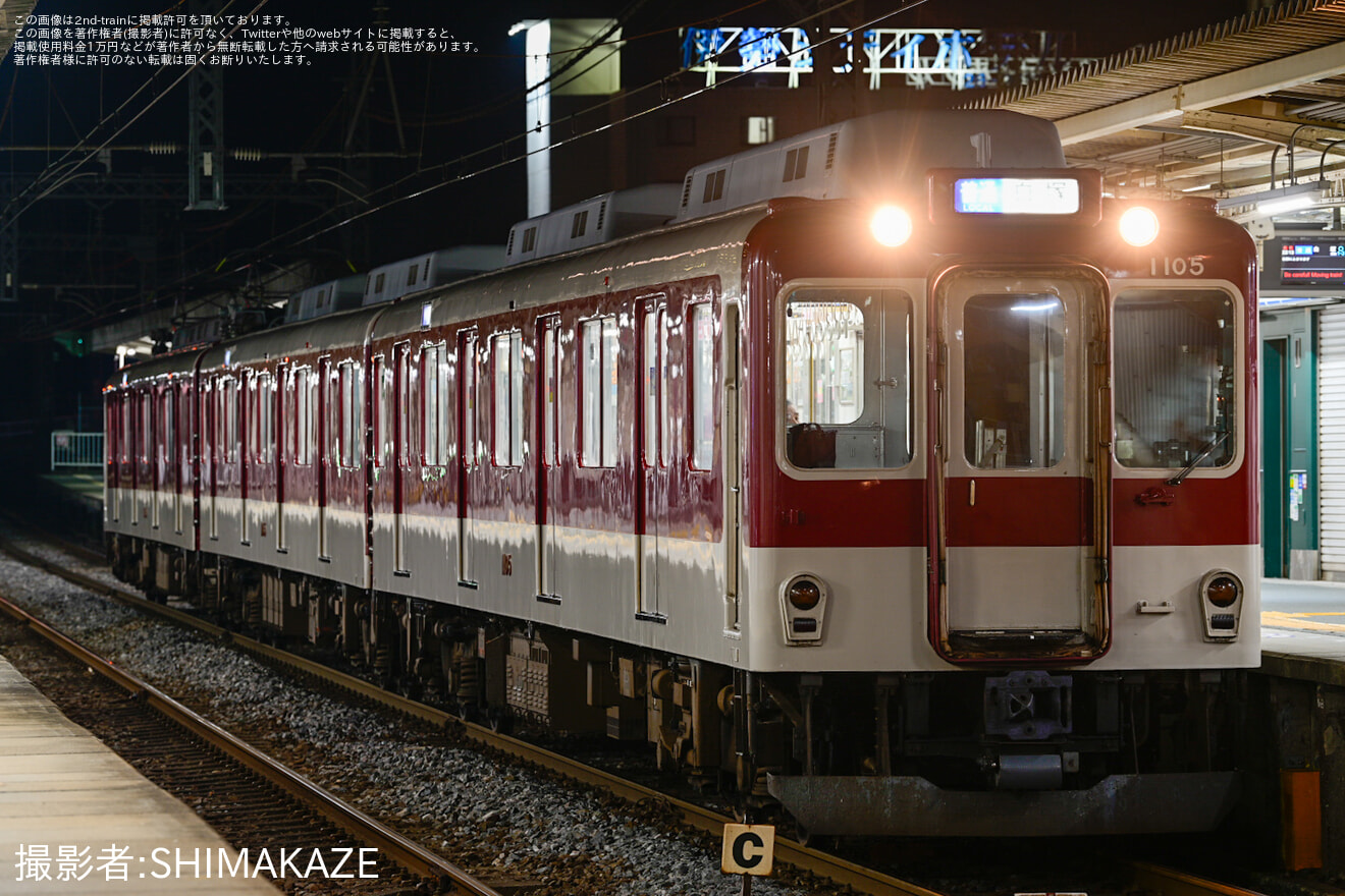 【近鉄】鳥羽みなとまつり開催に伴う臨時列車が運転の拡大写真