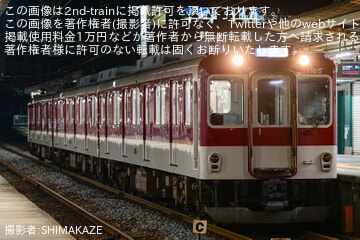 【近鉄】鳥羽みなとまつり開催に伴う臨時列車が運転