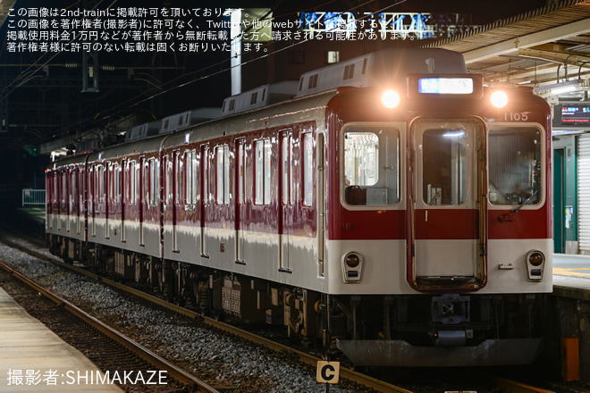 【近鉄】鳥羽みなとまつり開催に伴う臨時列車が運転を伊勢市駅で撮影した写真