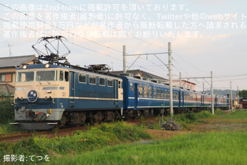 【大鐵】「納涼ビール列車」を催行(2026年)