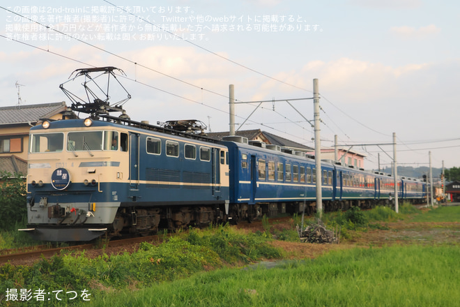 【大鐵】「納涼ビール列車」を催行(2026年)を合格～門出間で撮影した写真