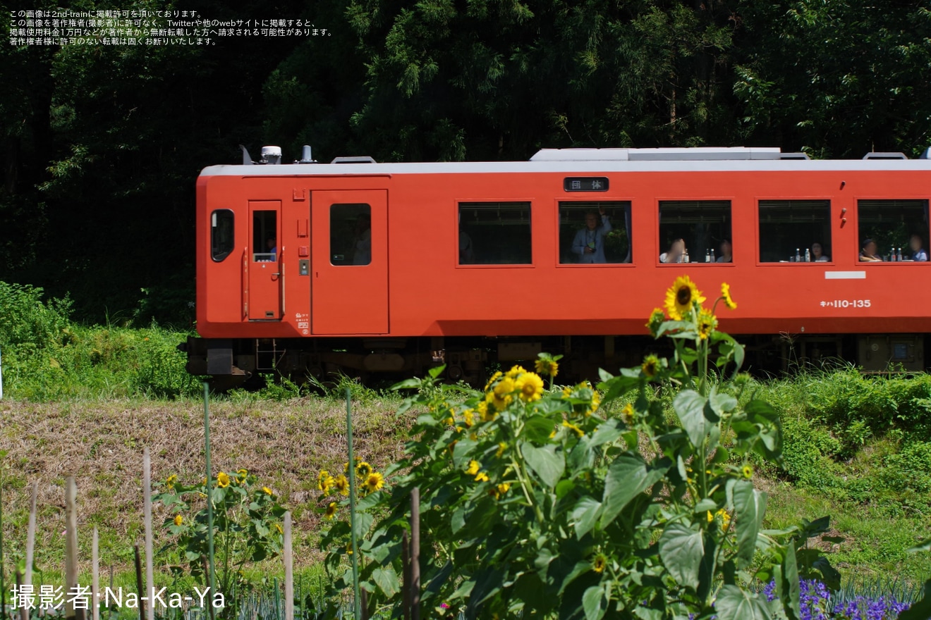 【JR東】「只見線 美景・美食・美酒トレイン」が運転の拡大写真
