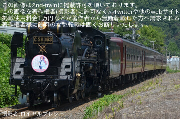 byロイヤルブレット