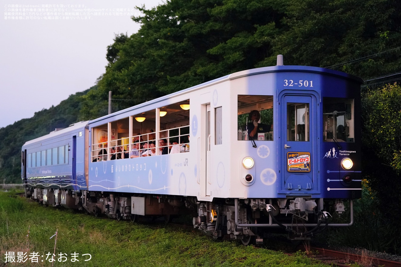 【JR四】「夕焼けビールトロッコ2026」乗車ツアーが催行の拡大写真