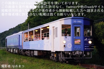 【JR四】「夕焼けビールトロッコ2026」乗車ツアーが催行