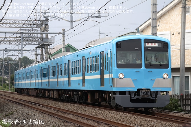 【西武】新101系251F(近江鉄道100形「湖風号」カラー) 武蔵丘車両検修場出場試運転を不明で撮影した写真