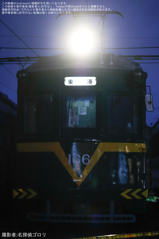 を我孫子道車庫で撮影した写真