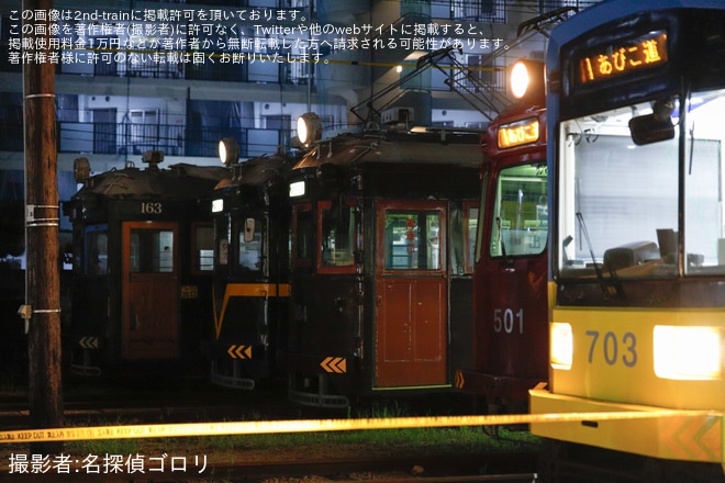 を我孫子道車庫で撮影した写真