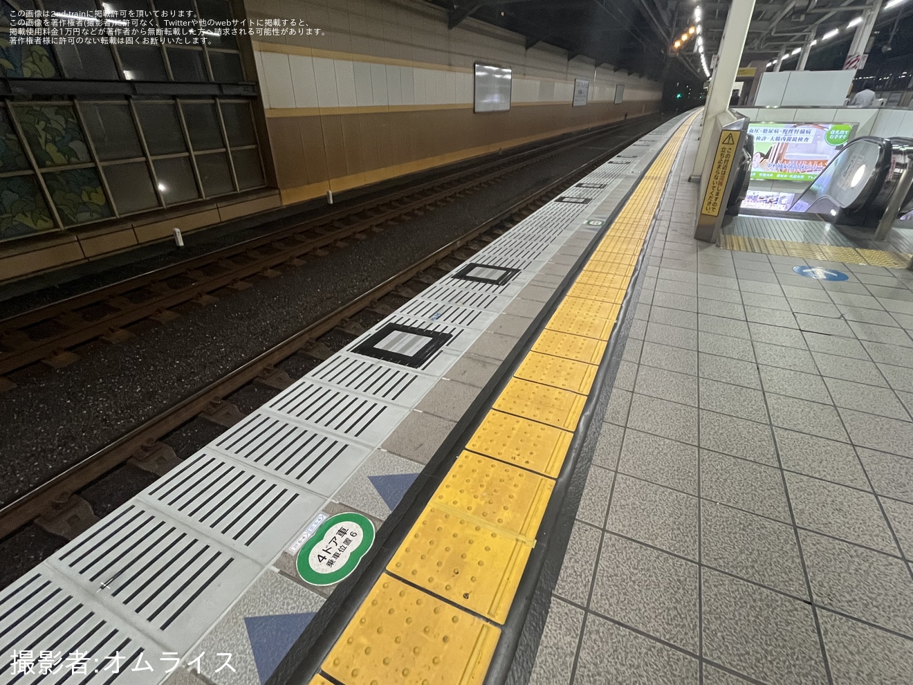 【西武】中村橋駅1番ホームにて ホームドア設置整備予定の拡大写真
