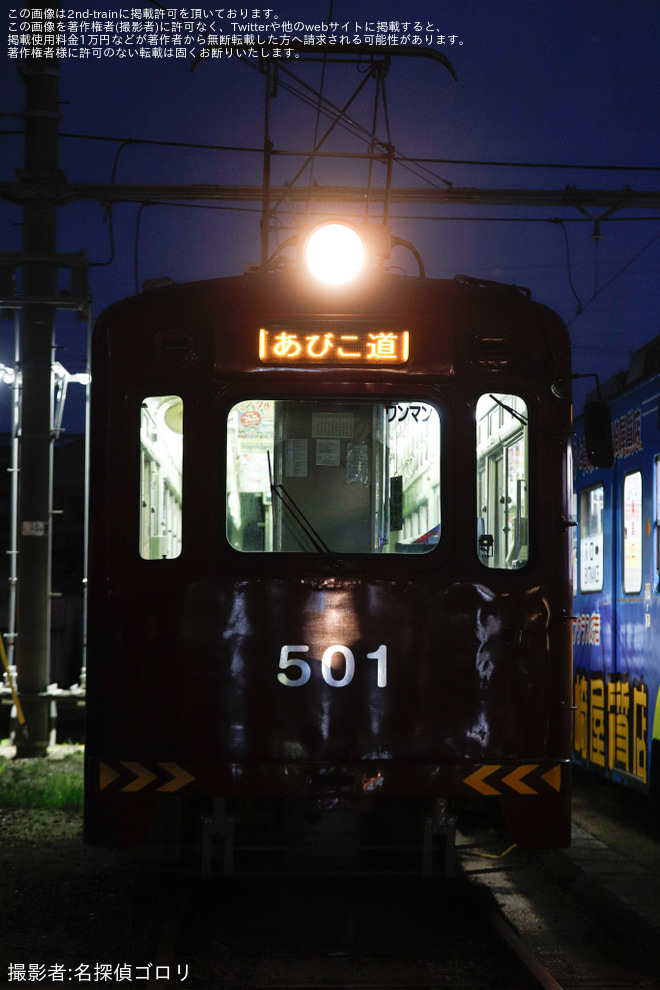 【阪堺】「阪堺グルメフェス2026 夏」開催に伴いモ161形などを展示を我孫子道車庫で撮影した写真