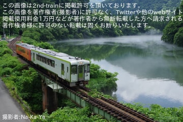 【JR東】「只見線 美景・美食・美酒トレイン」が運転