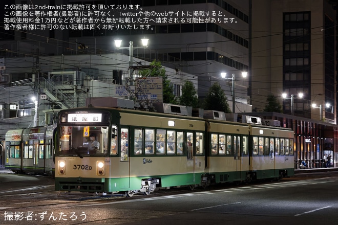 【広電】広島みなと夢花火大会に伴う臨時電車が運転を不明で撮影した写真