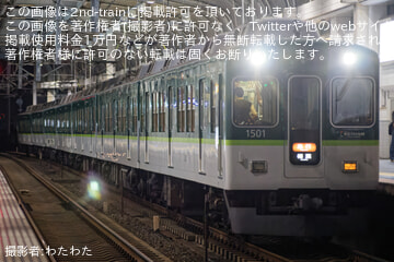 byわたわた