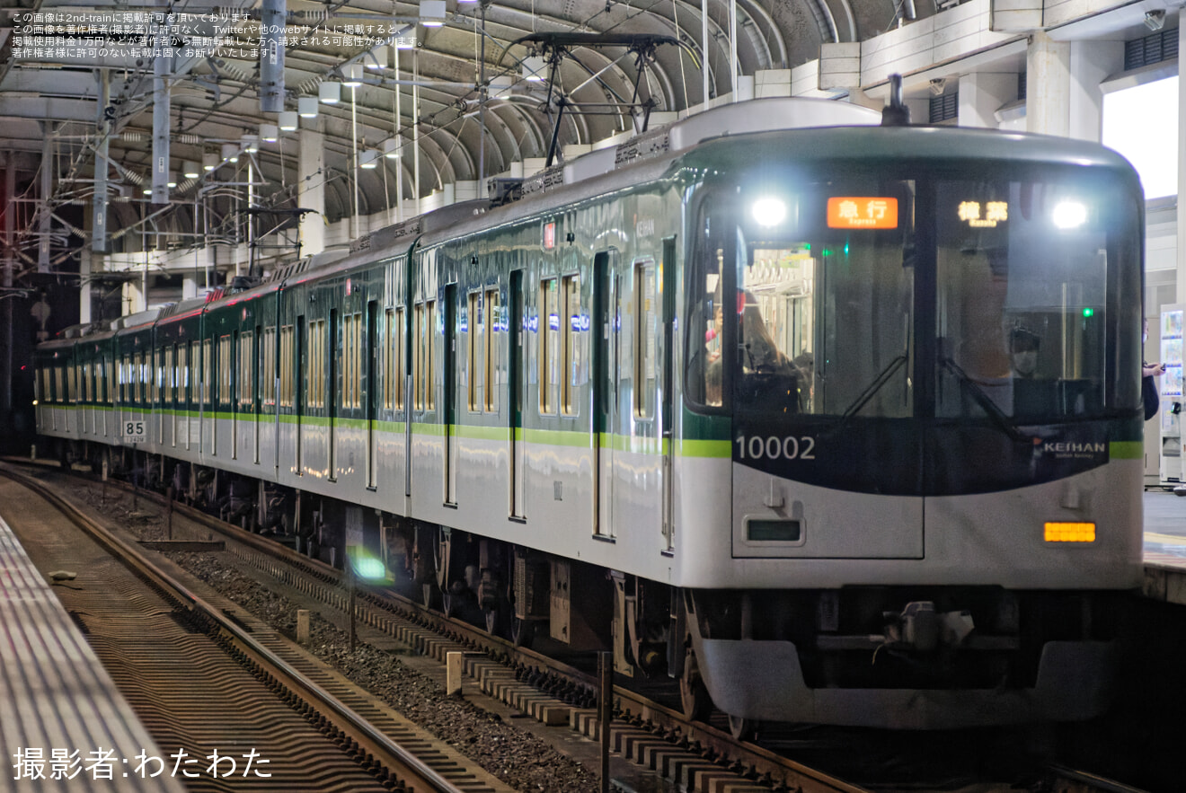 【京阪】天神祭開催に伴う臨時列車運転の拡大写真