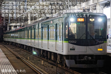 【京阪】天神祭開催に伴う臨時列車運転