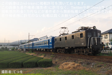byてつを