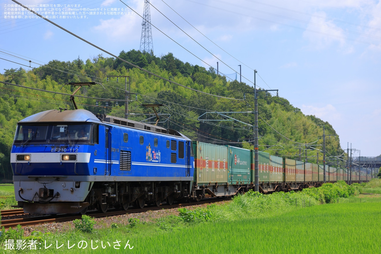 【JR西】大雨で名古屋打ち切りとなった「サンライズ瀬戸・出雲」が回送の拡大写真