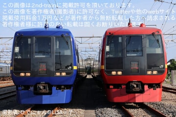 【JR東】「日光・きぬがわ号相互直通20周年記念祭(253系早朝撮影会)」開催