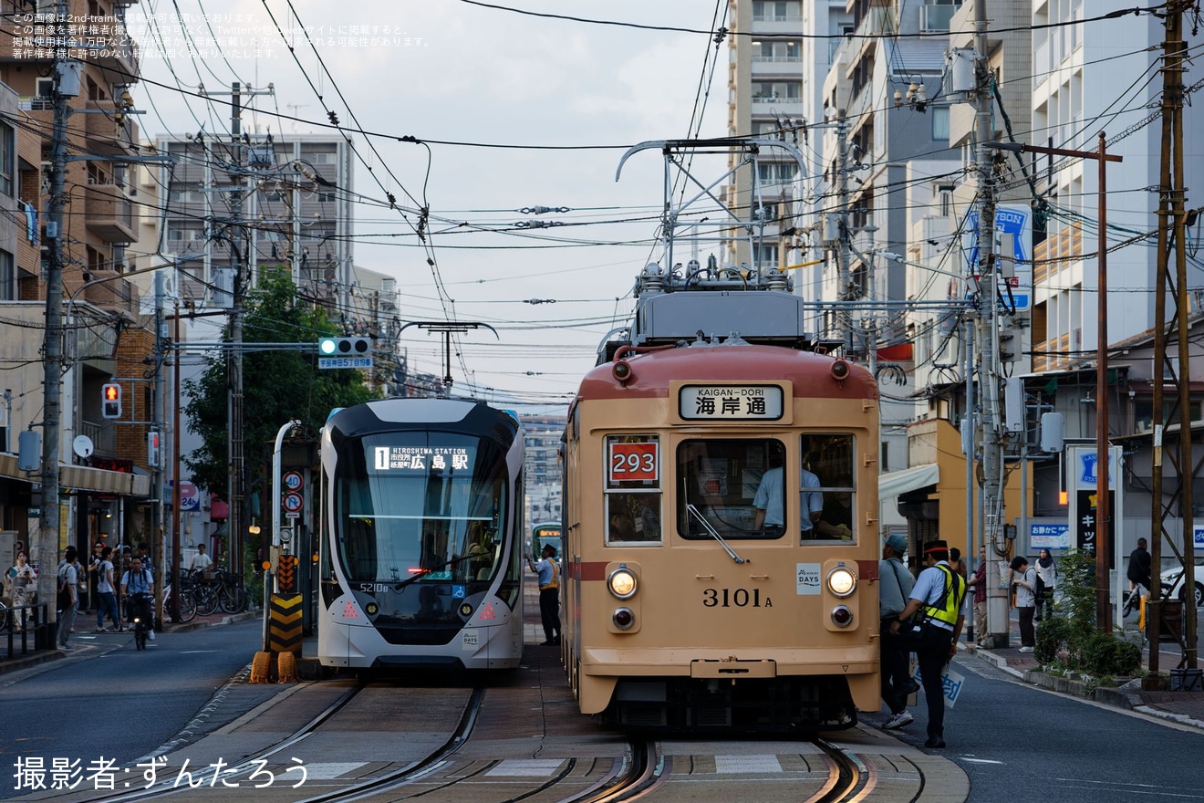【広電】広島みなと夢花火大会に伴う臨時電車が運転の拡大写真