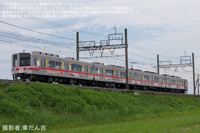 【東武】「ラッピング車両『いちご王国BerryLucky トレイン』一番列車乗車ツアー」が催行を栗橋～新古河間で撮影した写真