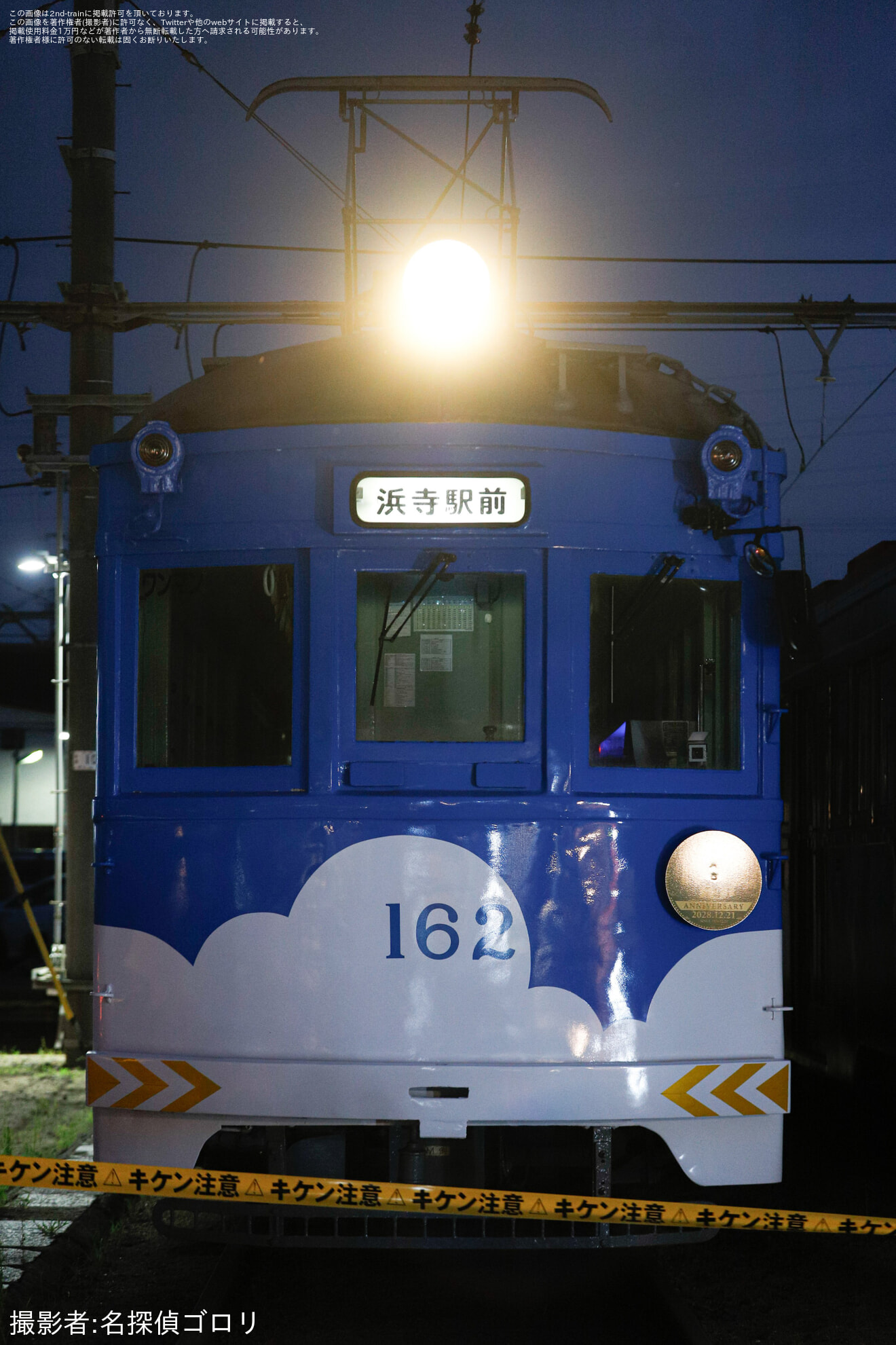 【阪堺】「阪堺グルメフェス2026 夏」開催に伴いモ161形などを展示の拡大写真