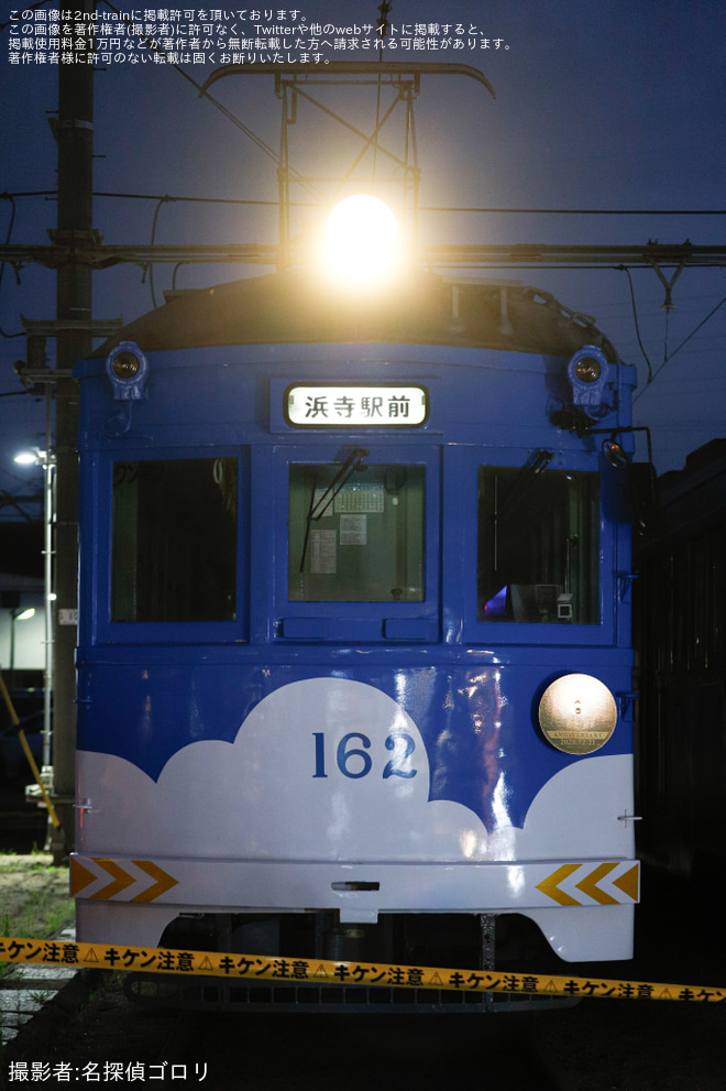 を我孫子道車庫で撮影した写真