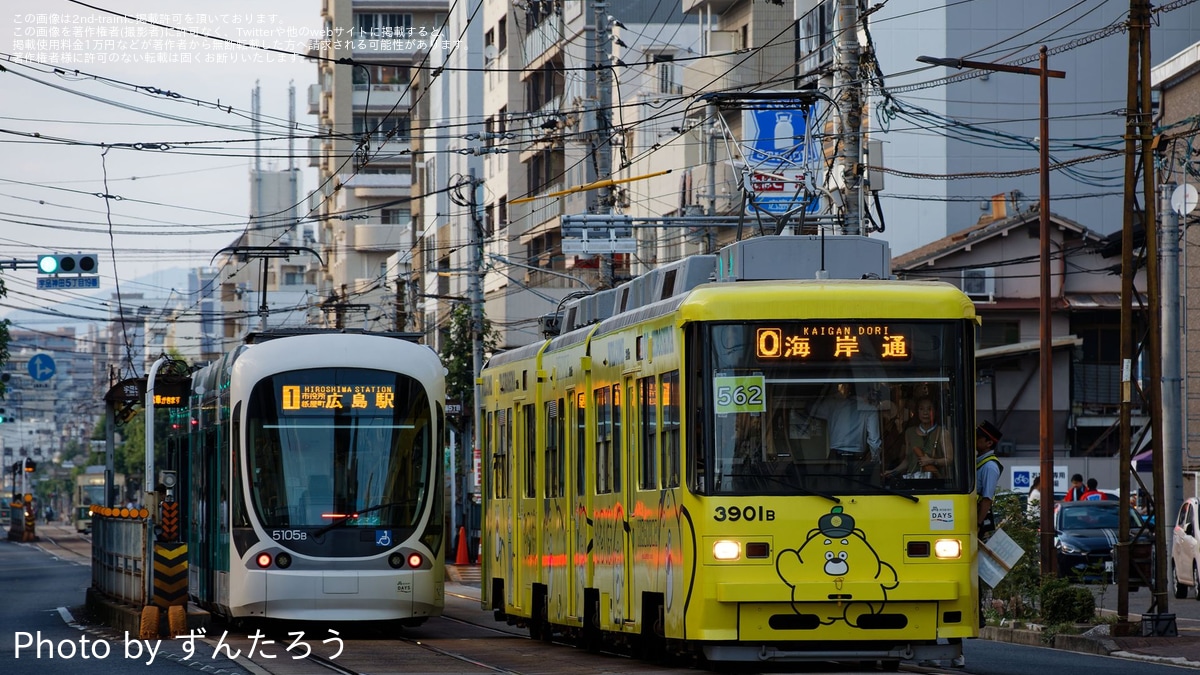 広電】広島みなと夢花火大会に伴う臨時電車が運転 |2nd-train鉄道ニュース