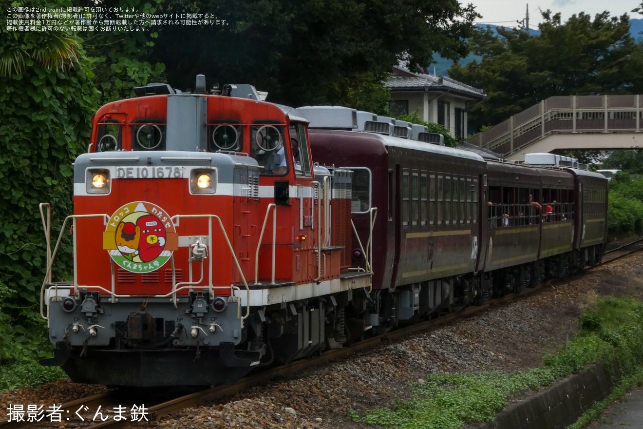 【わ鐵】「トロッコわたらせ・ぐんまちゃん号」ヘッドマークを取り付けて運行の拡大写真