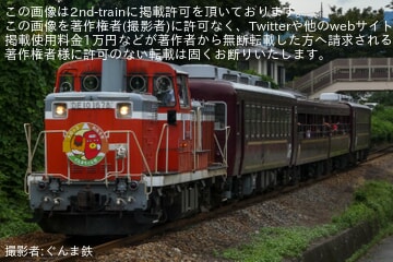 【わ鐵】「トロッコわたらせ・ぐんまちゃん号」ヘッドマークを取り付けて運行