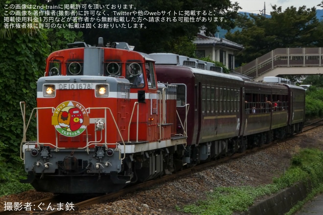 【わ鐵】「トロッコわたらせ・ぐんまちゃん号」ヘッドマークを取り付けて運行を不明で撮影した写真