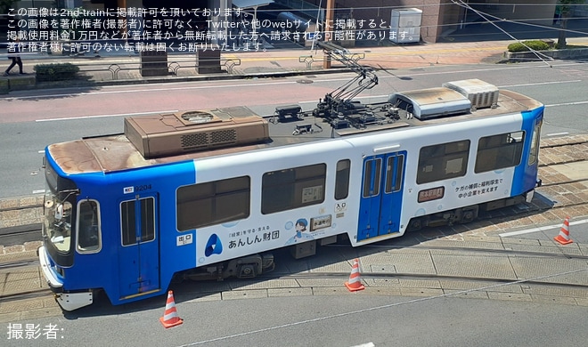 【熊本市営】9200形9204号が交通局前付近で異線進入を不明で撮影した写真