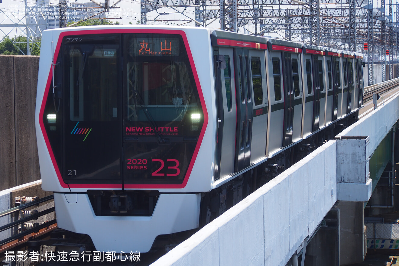 【SSK】沿線学校での行事開催に伴う丸山発着列車の運転の拡大写真
