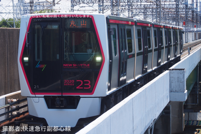を東宮原駅で撮影した写真