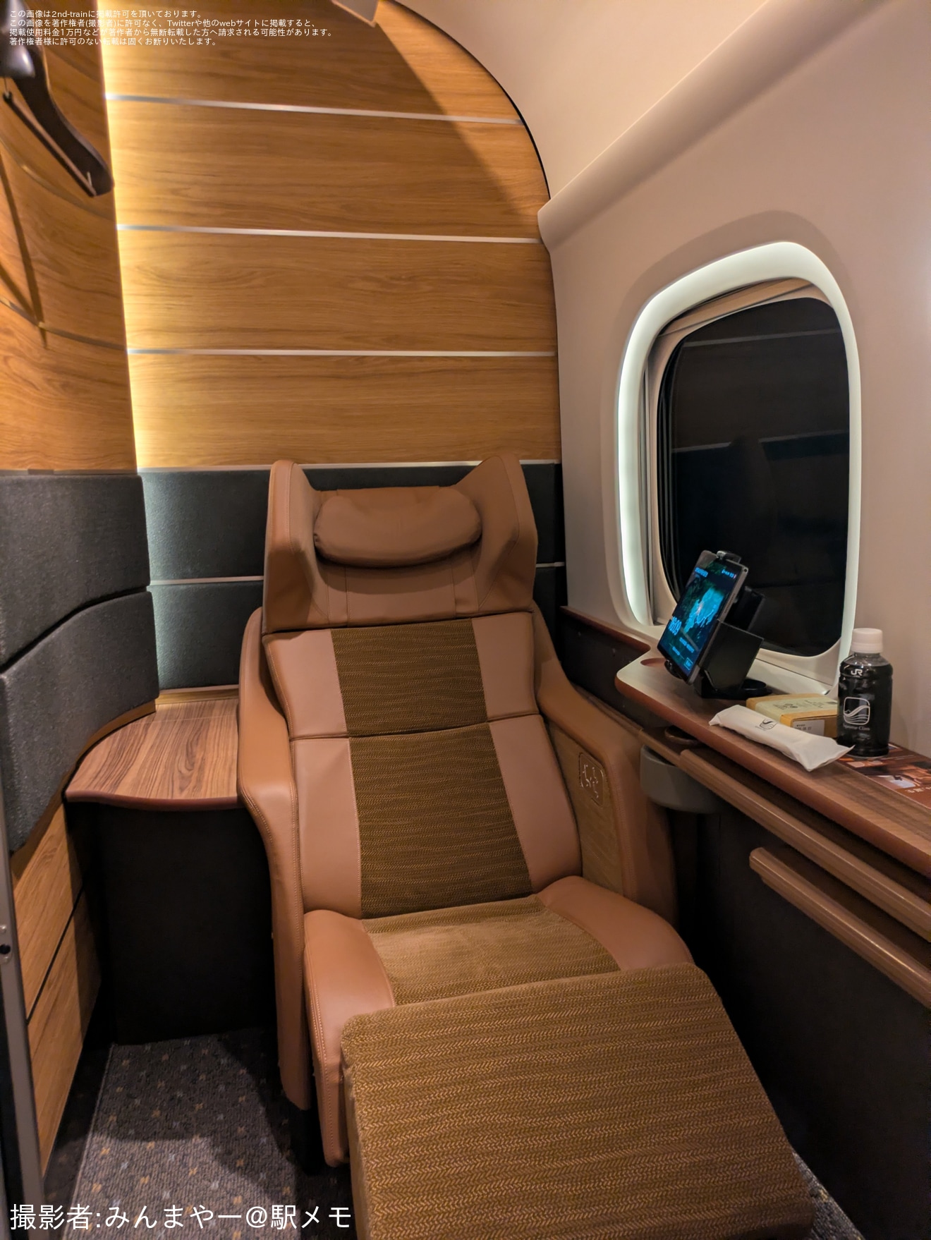 【JR海】「Supreme Class Cabin」の体験乗車を実施の拡大写真