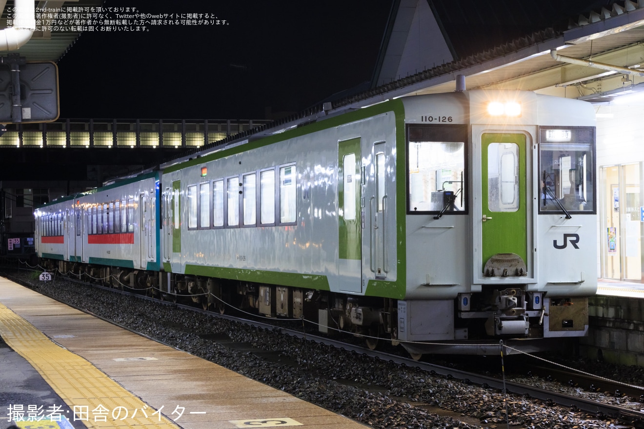 【JR東】おながわみなと祭り開催に伴う臨時列車運転・増結の拡大写真