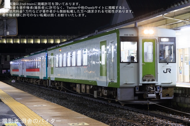 【JR東】おながわみなと祭り開催に伴う臨時列車運転・増結（2枚目）