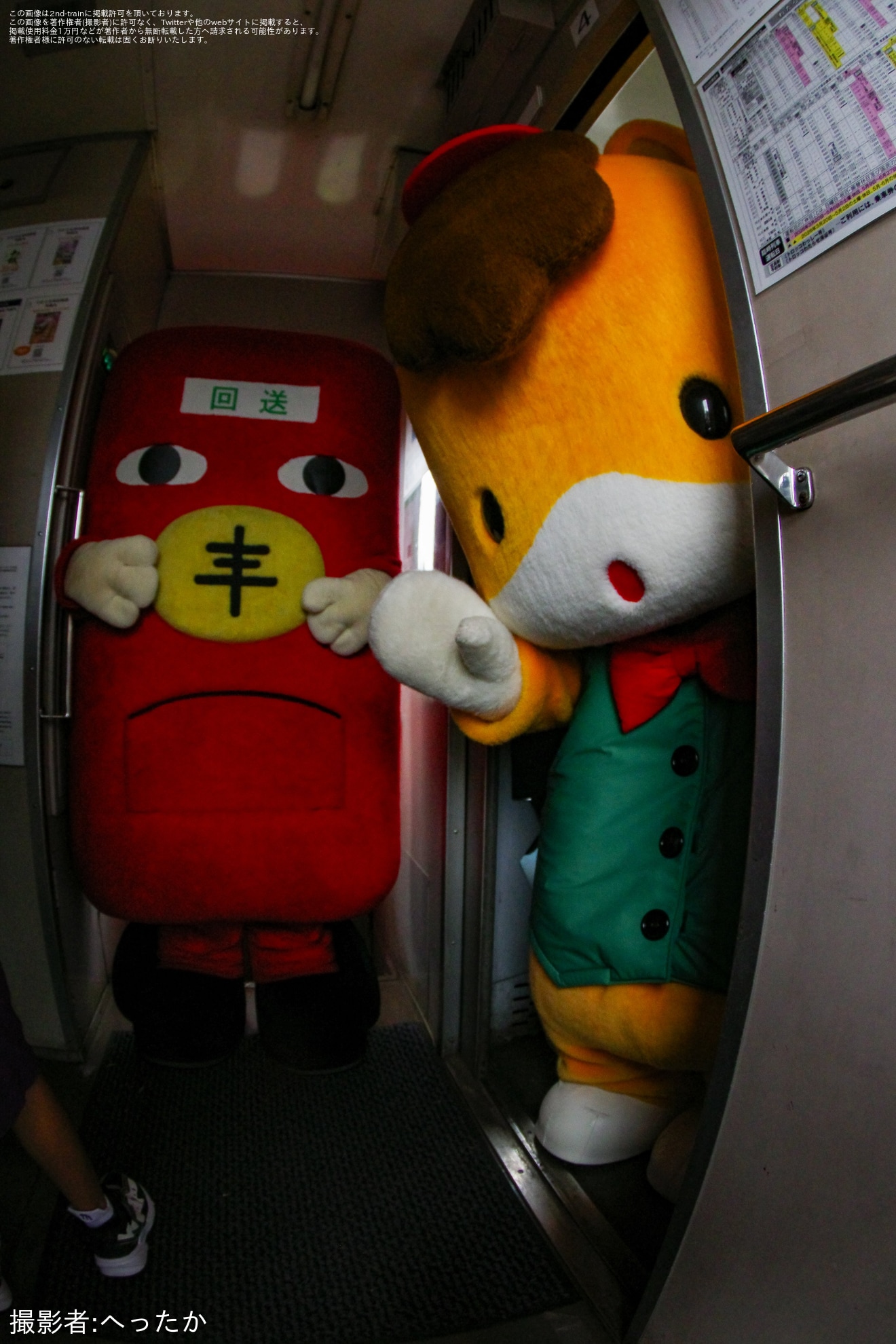 【わ鐵】「トロッコわたらせ・ぐんまちゃん号」ヘッドマークを取り付けて運行の拡大写真