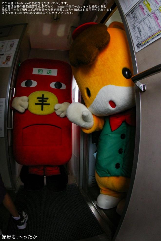 【わ鐵】「トロッコわたらせ・ぐんまちゃん号」ヘッドマークを取り付けて運行を不明で撮影した写真